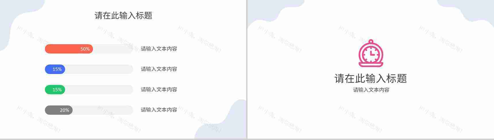 数据分析智能互联网科技时代云计算大数据营销策划PPT模板-9