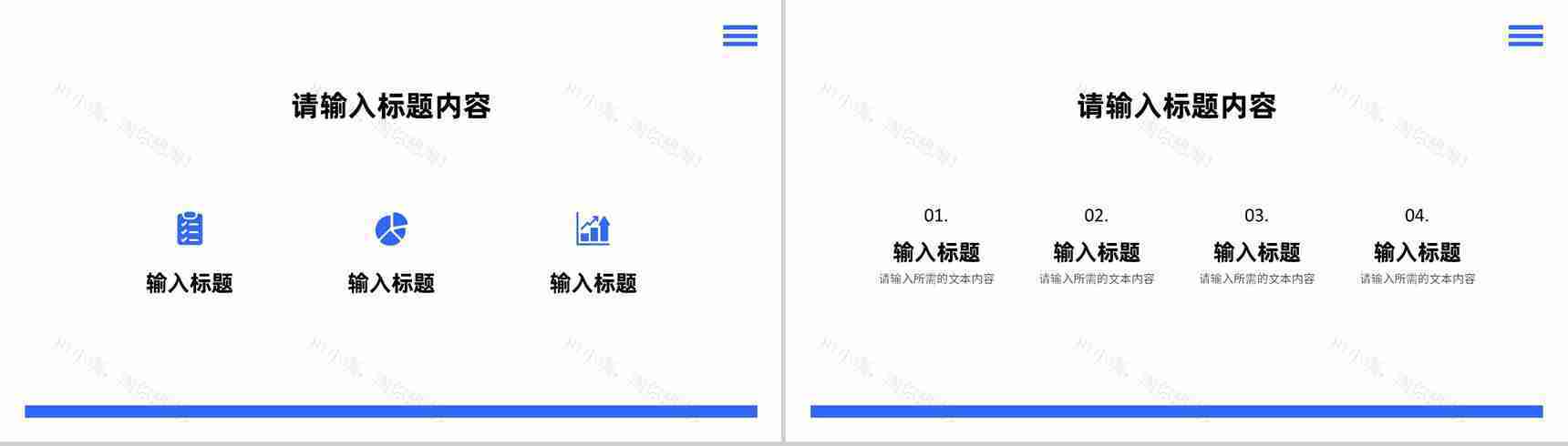 大气商务公司部门项目成果展示报告员工工作情况汇报PPT模板-5