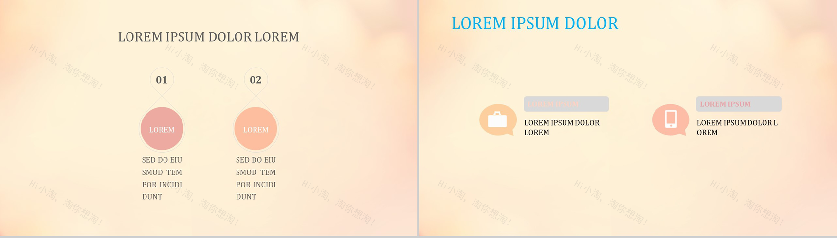 唯美清新中国风商务工作总结汇报PPT模板-5