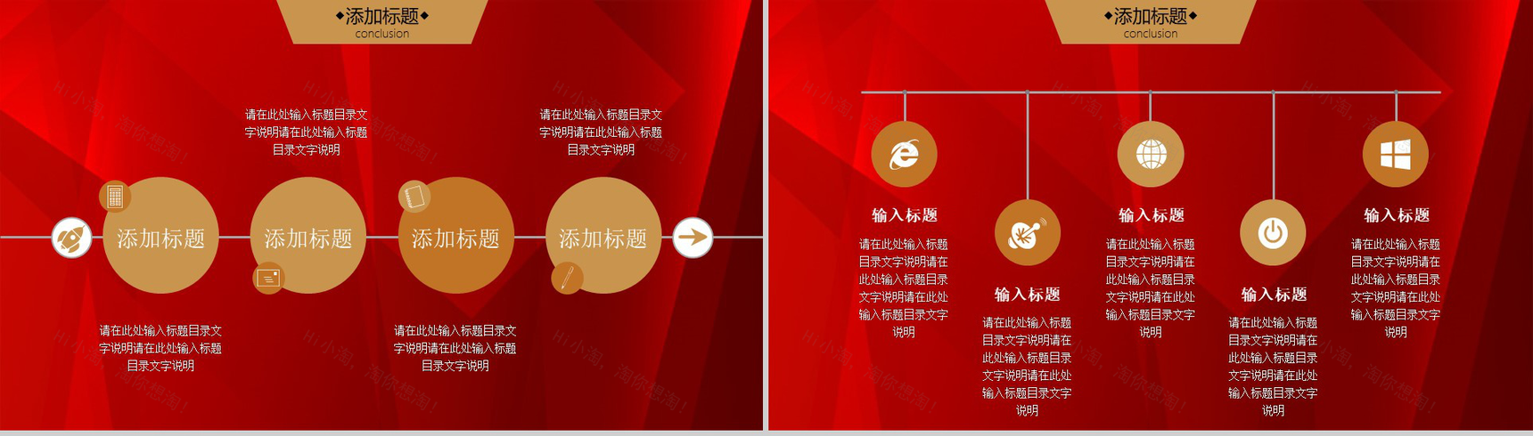 大气投资理财银行证券金融行业商业计划书PPT模板-11