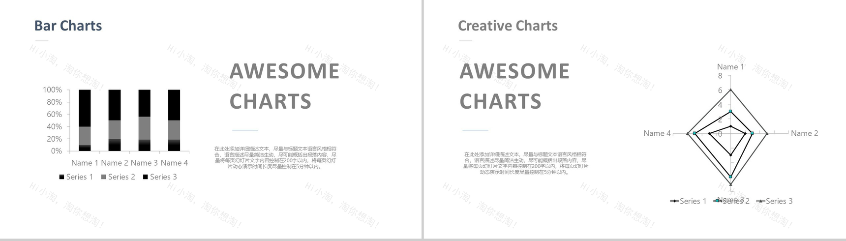 白色微立体商务化年终工作总结汇报PPT模板-7