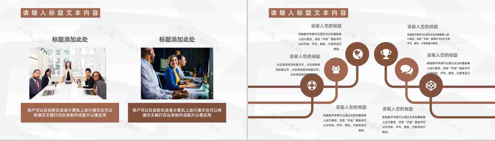 企业财务部门经理年中工作总结公司财务知识培训计划书通用PPT模板-7