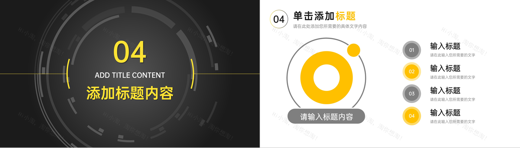 企业部门员工月度工作计划总结业绩成果展示汇报PPT模板-9