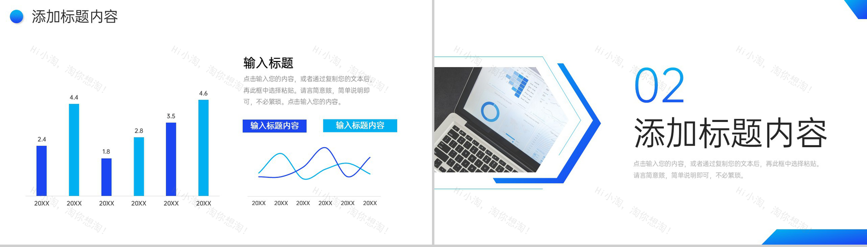 商务蓝色部门月报总结工作业绩汇报PPT模板-4