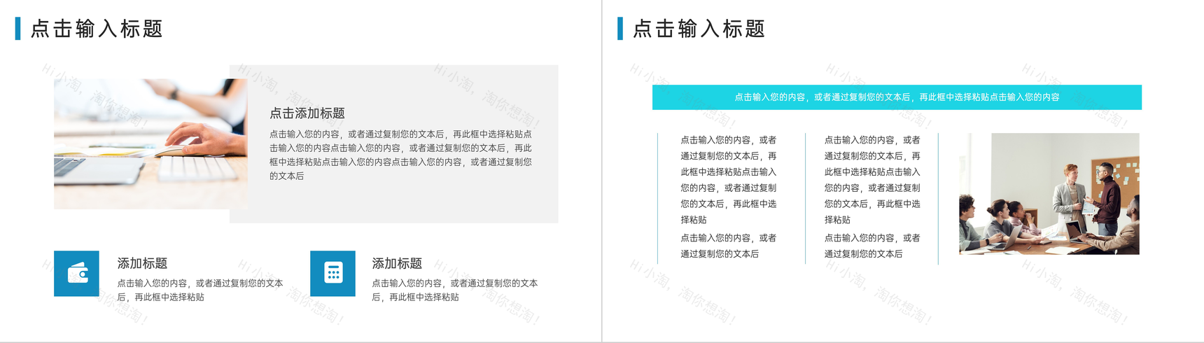 应届毕业生实习生工作总结汇报工作内容实习计划记录PPT模板-10