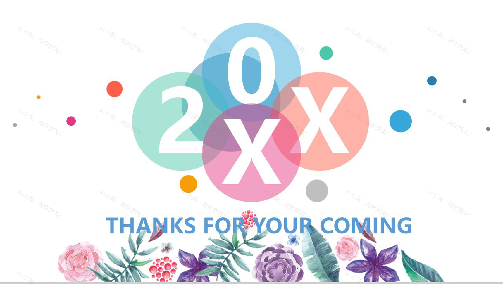 绚丽花纹年度工作总结PPT模板-15