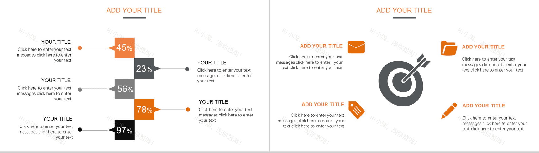 商务云端大气扁平商务汇报总结PPT模板-13