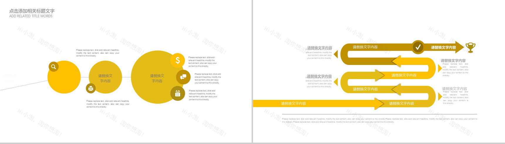 201X电影影视传媒年度总结PPT模板-6