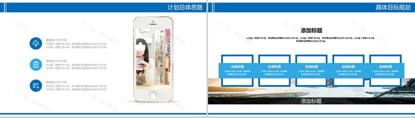 齿科医疗研讨工作汇报总结PPT模板-14