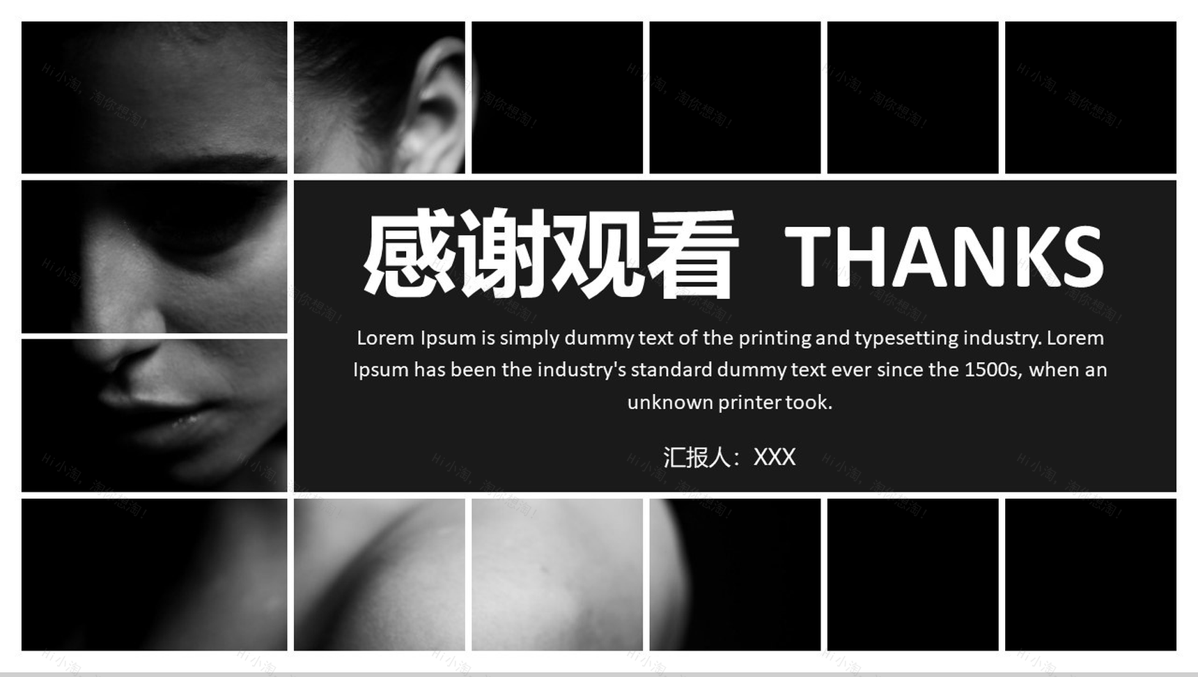 微立体商务杂志风服装推广宣传工作汇报PPT模板-13