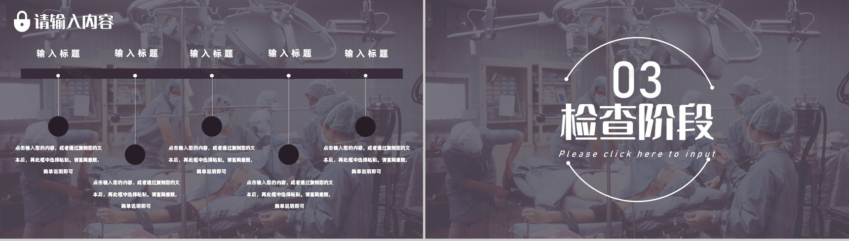 QC品管圈案例汇报一等品成果展示季度工作总结PPT模板-6