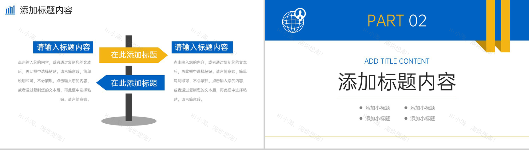 创意商务市场调研分析报告项目计划总结PPT模板-4