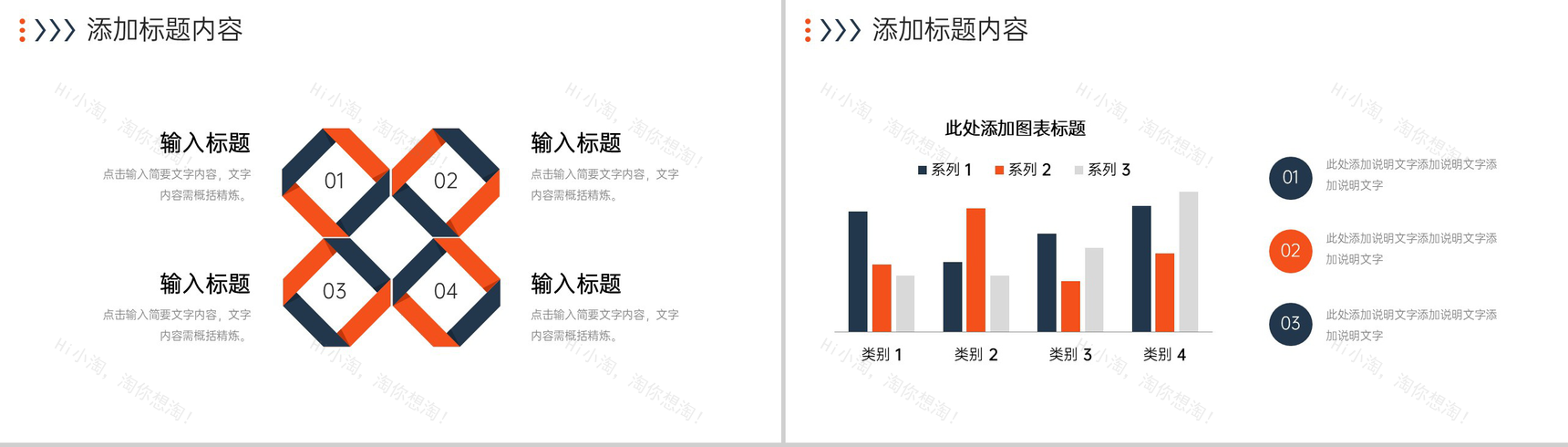 简洁大学生实习计划书转正述职报告PPT模板-10