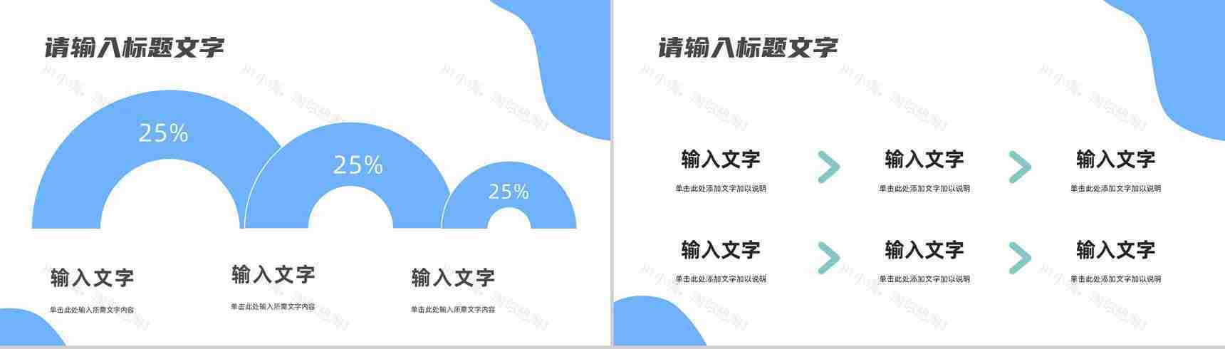 简约医护人员医疗护理报告总结汇报护理医院护理查房情况登记汇总PPT模板-6