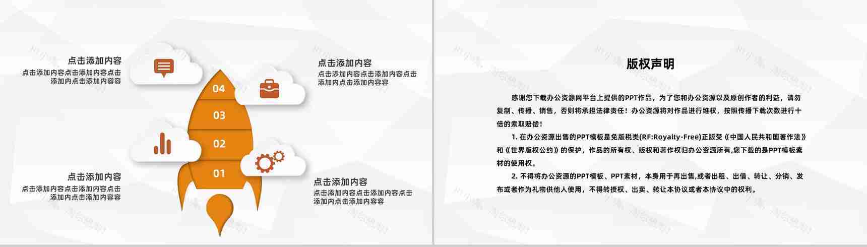 财务季度业绩报告总结数据分析金融投资理财管理PPT模板-10