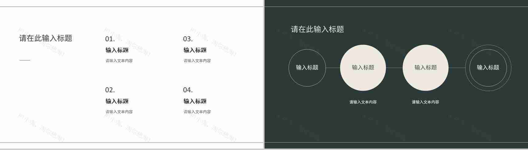 线条公司员工个人工作总结公司产品营销推广计划工作情况汇报PPT模板-4