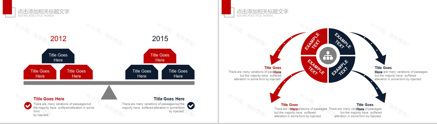 高端大气航空运输行业物流运输汇报PPT模板-4