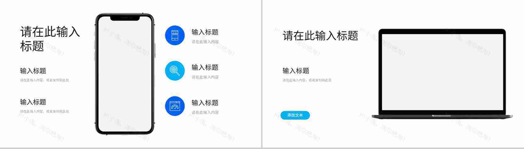 云服务互联网科技信息安全信息科技技术数据PPT模板-9