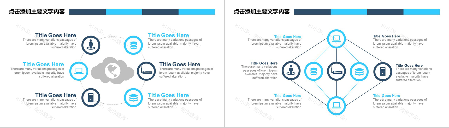 简洁科技商务新闻工作报告汇报PPT模板-14