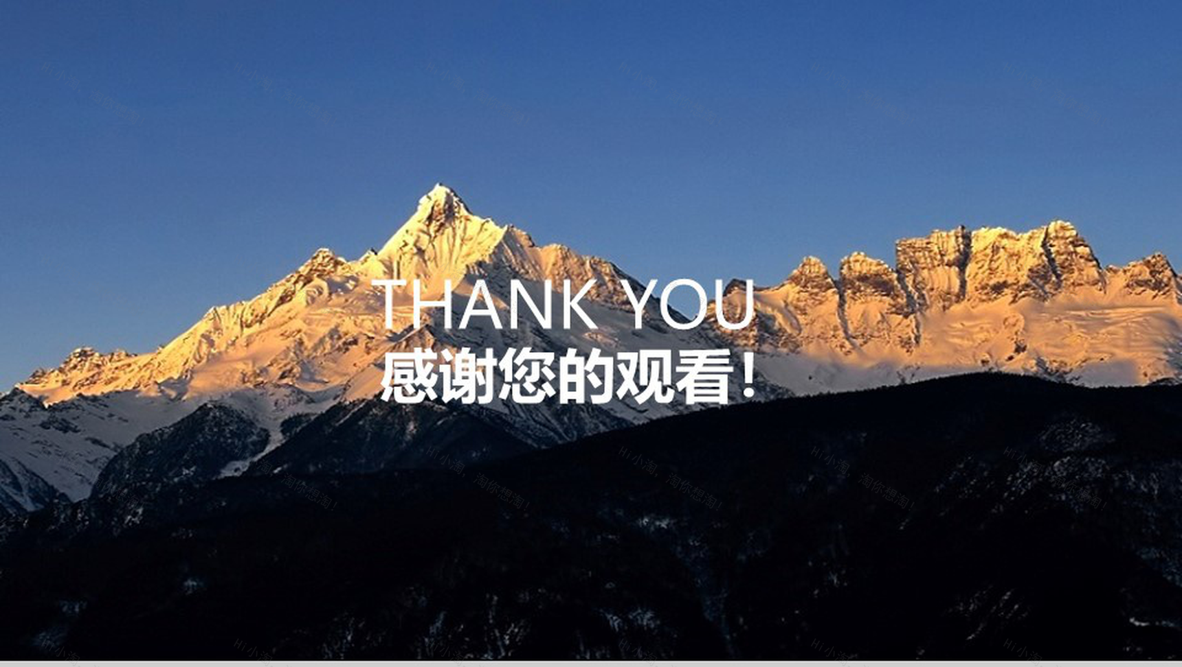 大气高端商务年终个人总结工作汇报PPT模板-18