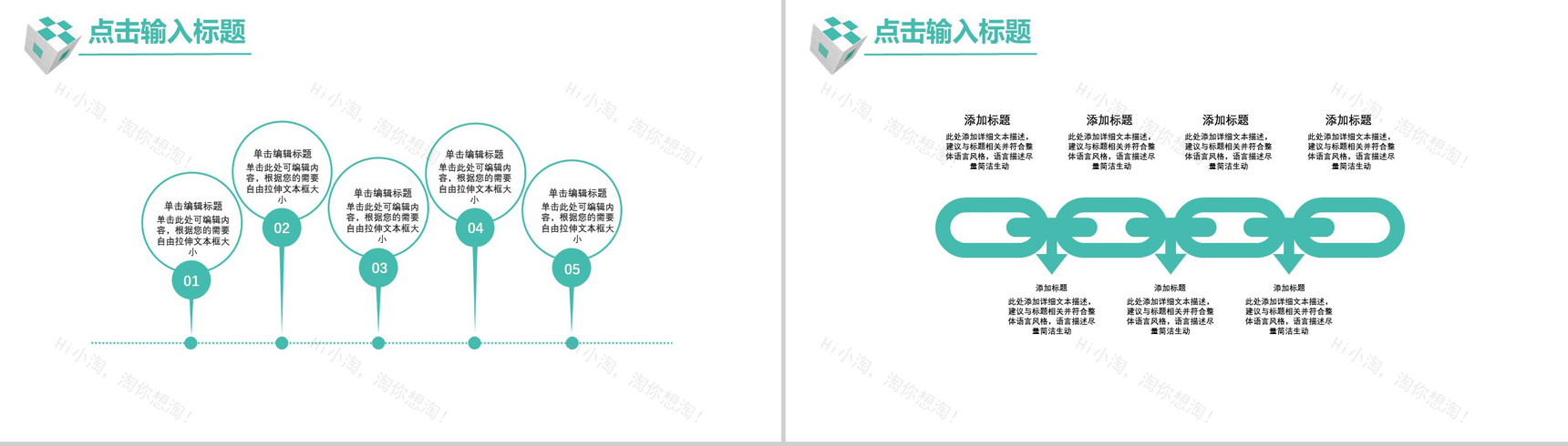 绿色双十一科技风活动策划宣传PPT模板-7