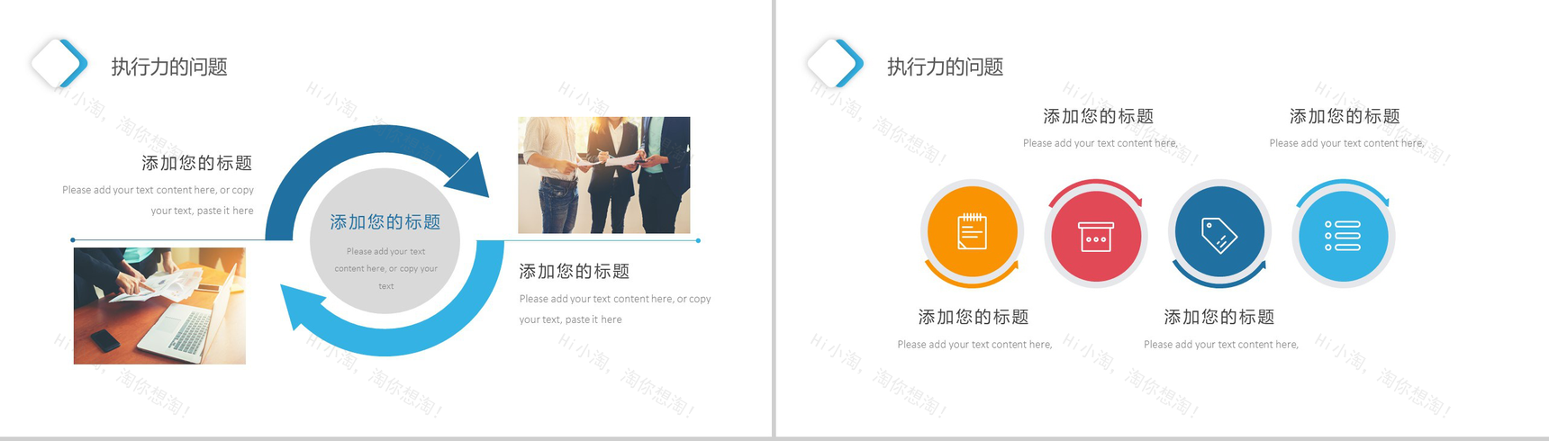 微立体时尚质感年终工作总结汇报PPT模板-15