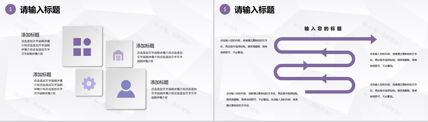 公司采购月报总结采购部门成本分析整体情况汇报PPT模板-9