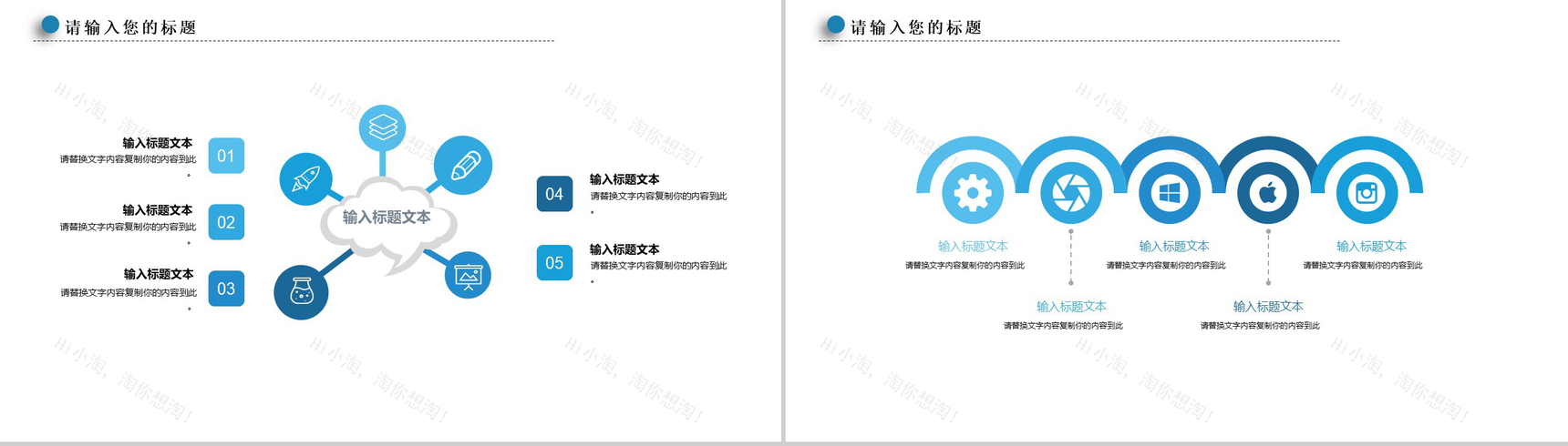 世界爱牙日活动宣传工作计划PPT模板-11