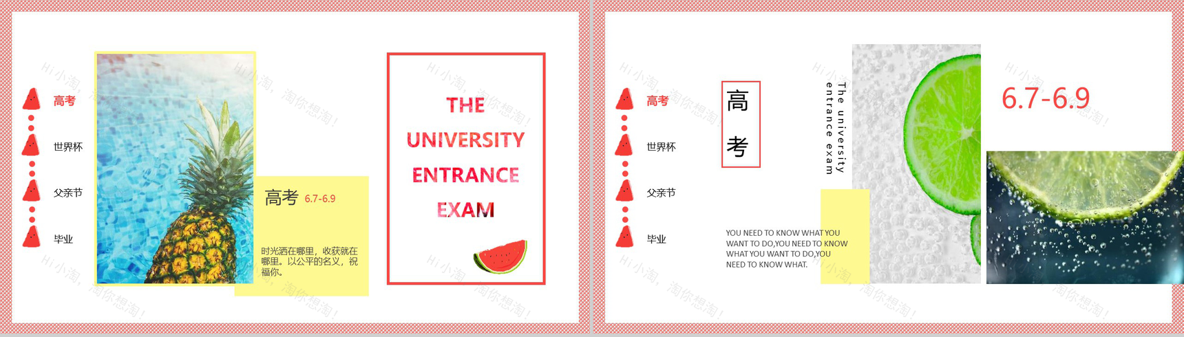 六月你好月度重大事项工作汇报PPT模板-4
