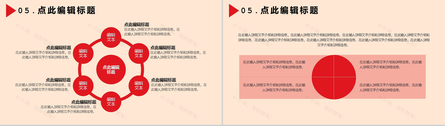 简约工会通用年终总结年中工作总结汇报PPT模板-9