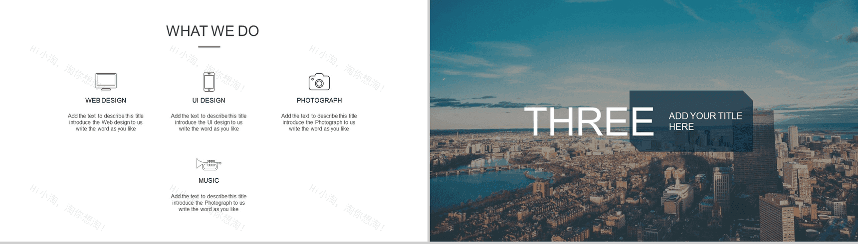 商务欧美工作总结年终总结PPT模板-5