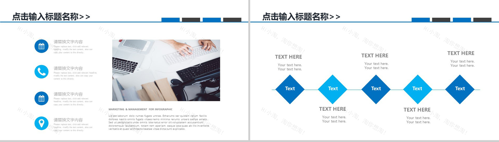蓝色商务时间管理策划方案工作汇报PPT模板-14