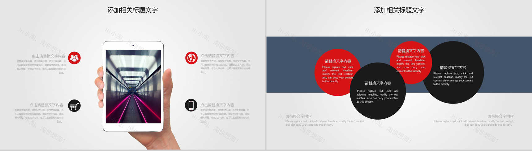 大气国家禁毒委员会缉毒工作汇报动态PPT模板-10