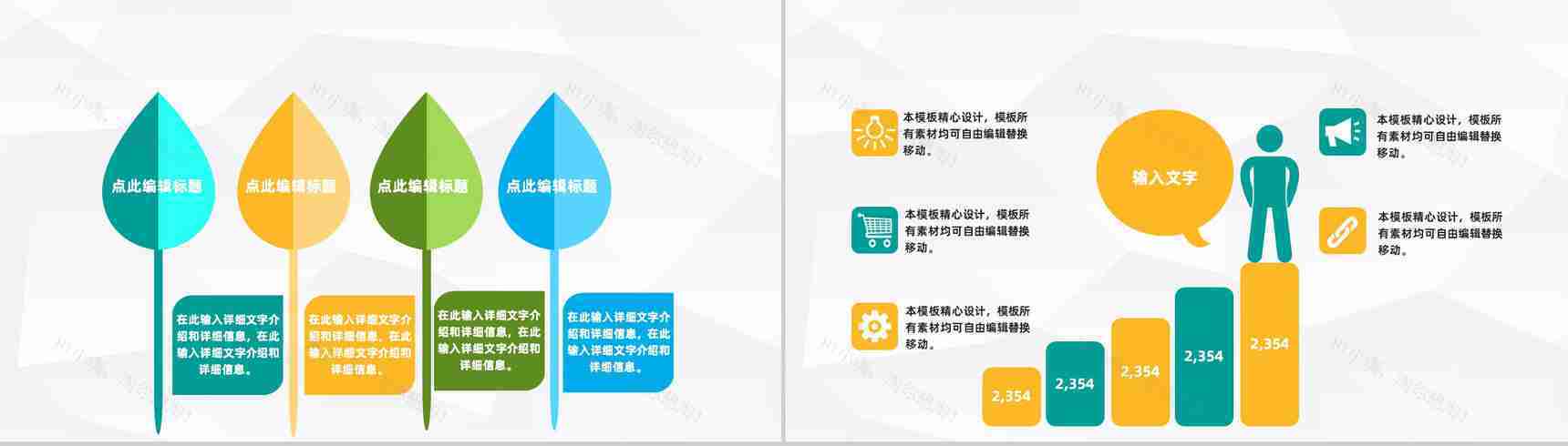 企业员工实习期工作情况整理总结大学生顶岗实习思想汇报通用PPT模板-7