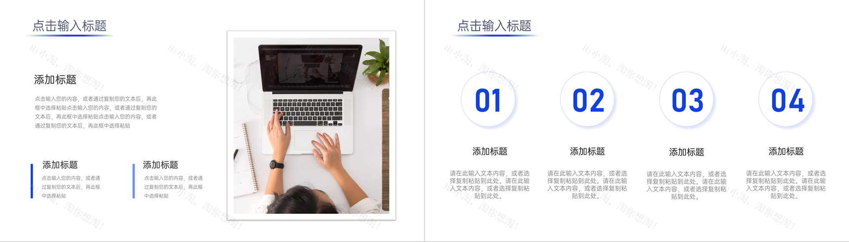 蓝色高端数据复盘总结汇报个人述职报告PPT模板-3