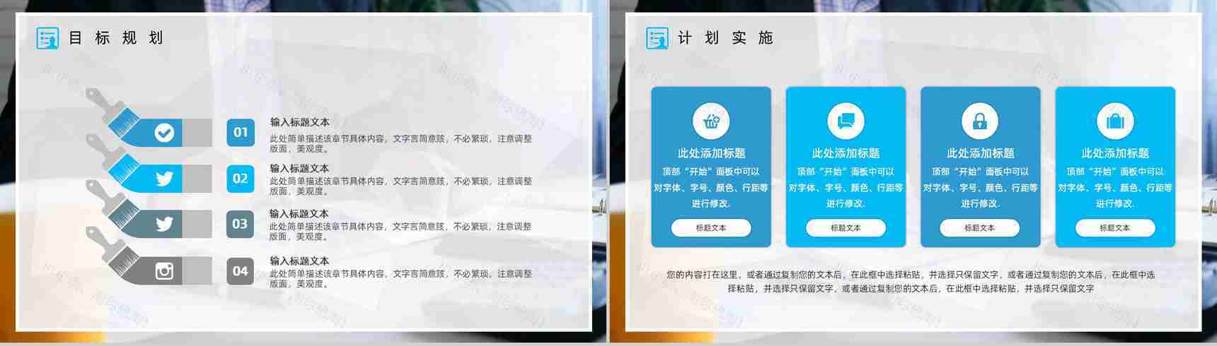 微立体简约商务金融科技类工作总结汇报PPT模板-12