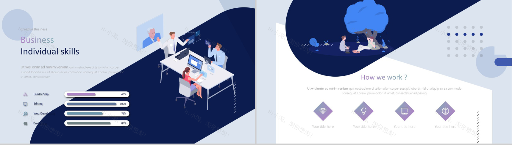 未来VR智能商务虚拟现实技术PPT模板-6