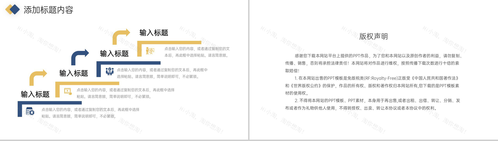 商务风工作月报总结企业项目计划方案PPT模板-10