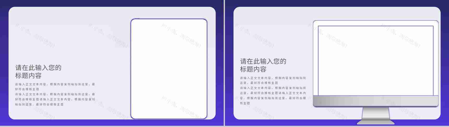 集团公司部门员工年中工作总结年度财务数据总结汇报PPT模板-11