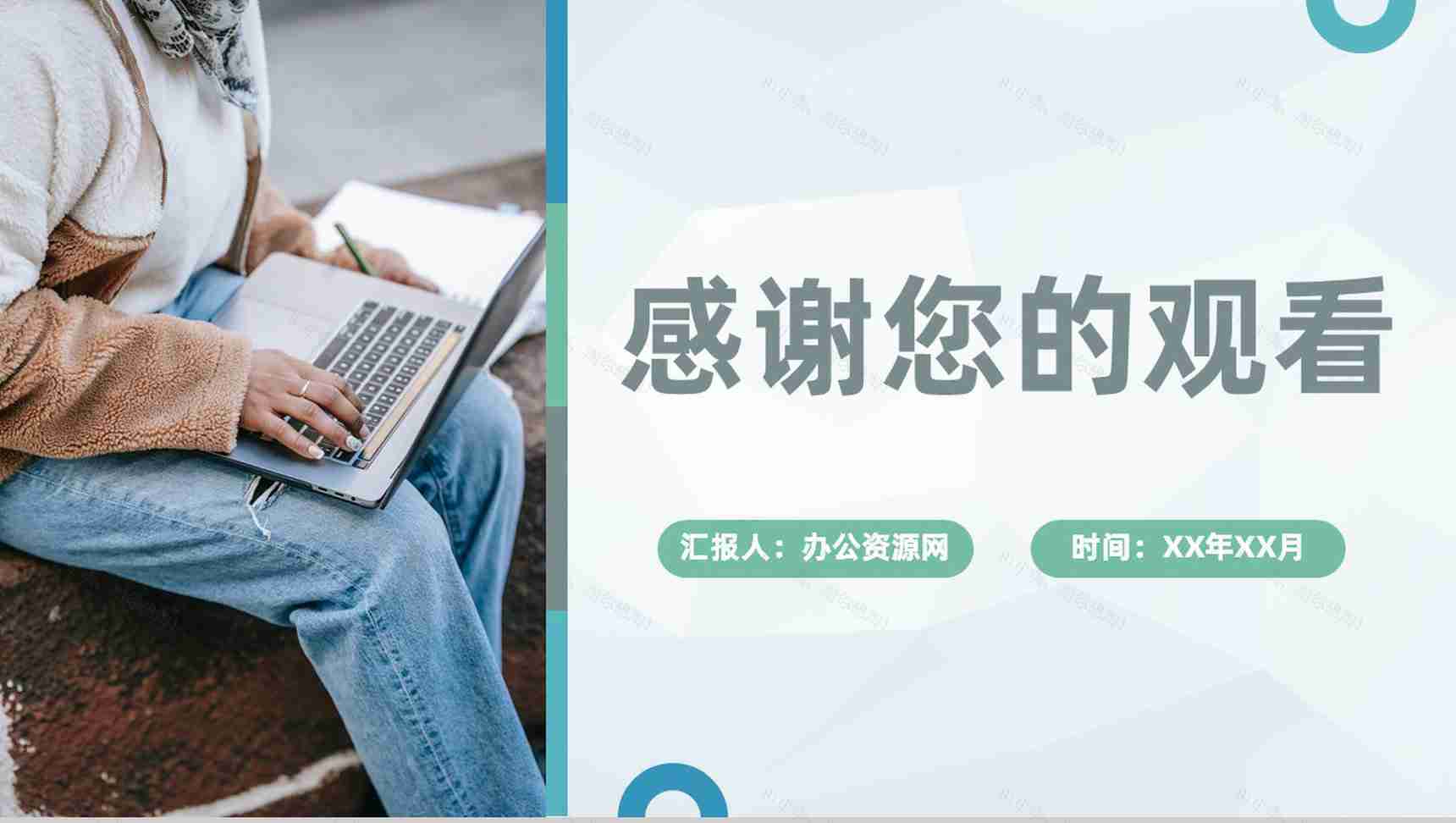 化工企业五型班组建设内容介绍班组建设活动总结PPT模板-7