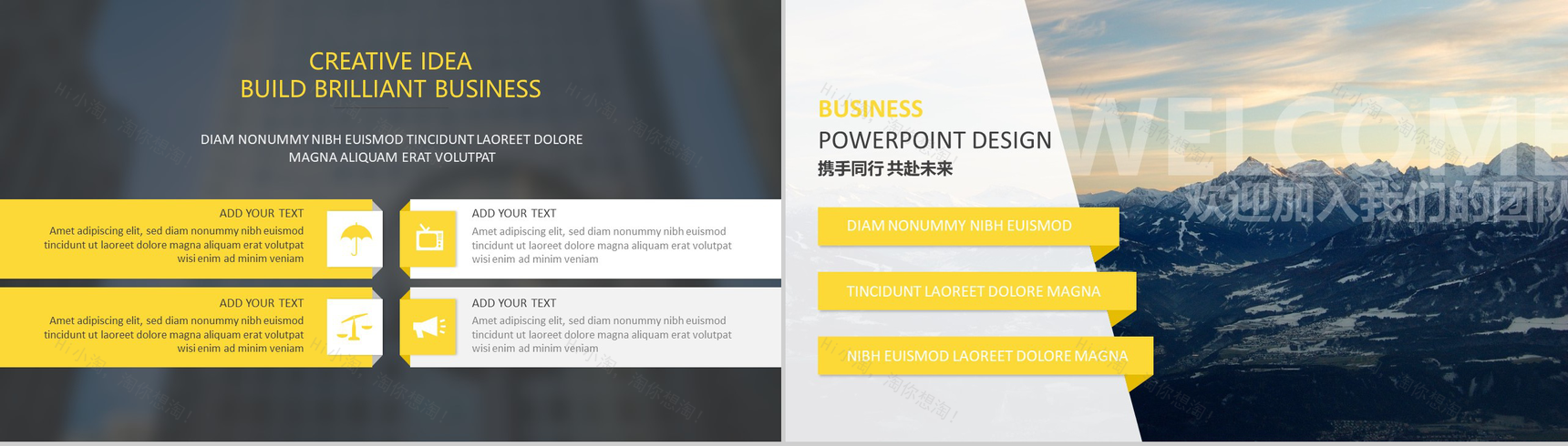 跨海大桥时尚欧美商务工作总结年终汇报PPT模板-10