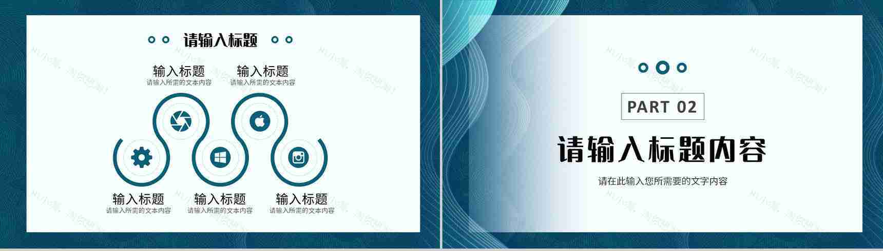 团队成员工作汇报技术研发项目计划总结演讲PPT模板-4