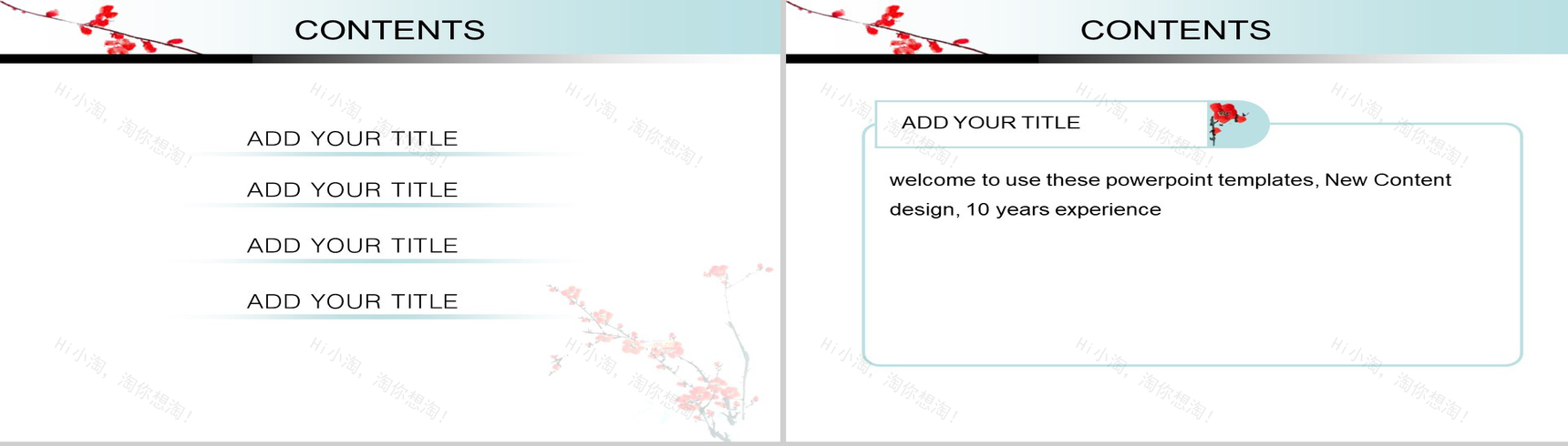 古典唯美水墨梅商务汇报PPT模板-2
