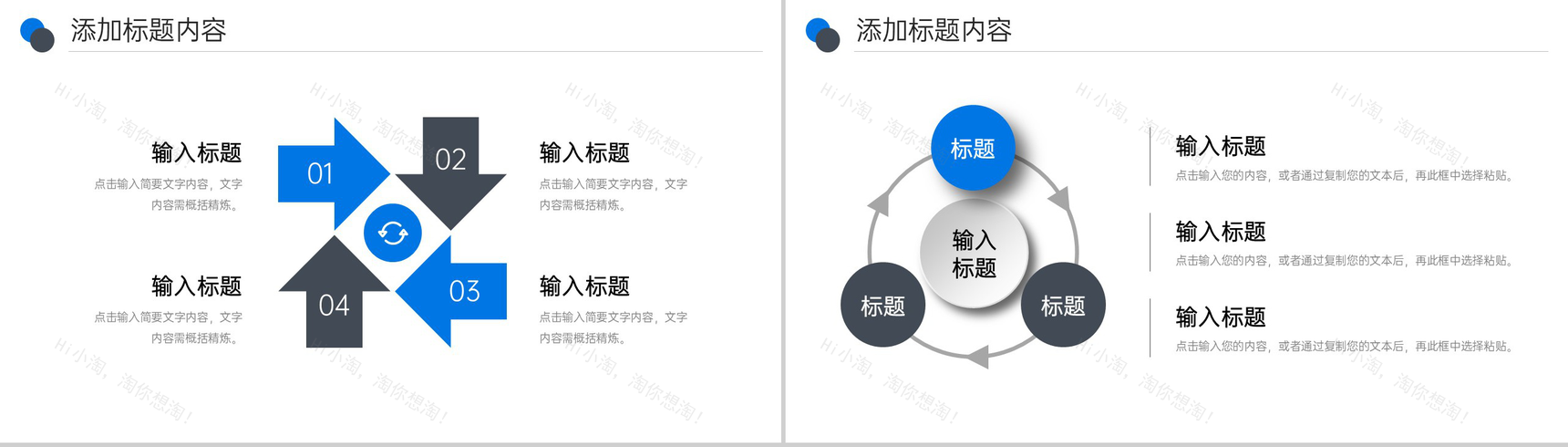 创意简洁课题研究计划专业学习汇报PPT模板-8