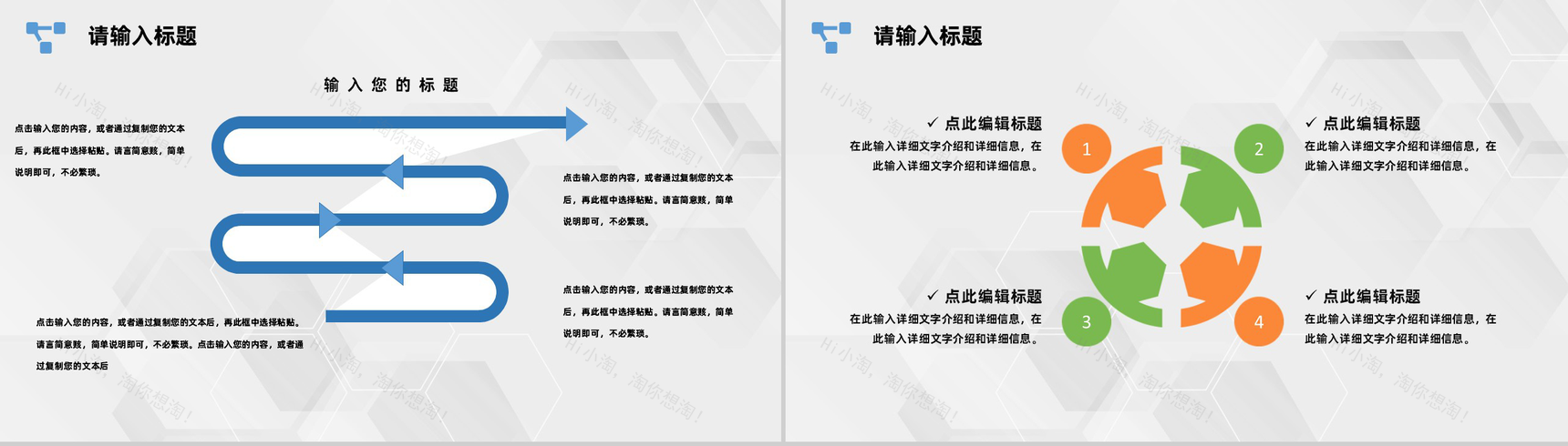 浅蓝色商务风个人年终工作总结审计报告PPT模板-9