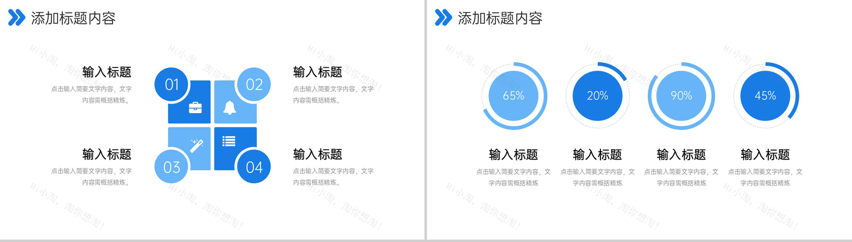 简约蓝色财务月报总结会计工作汇报PPT模板-5