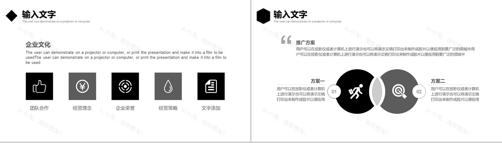 白色简约商务服装行业工作总结汇报PPT模板-9