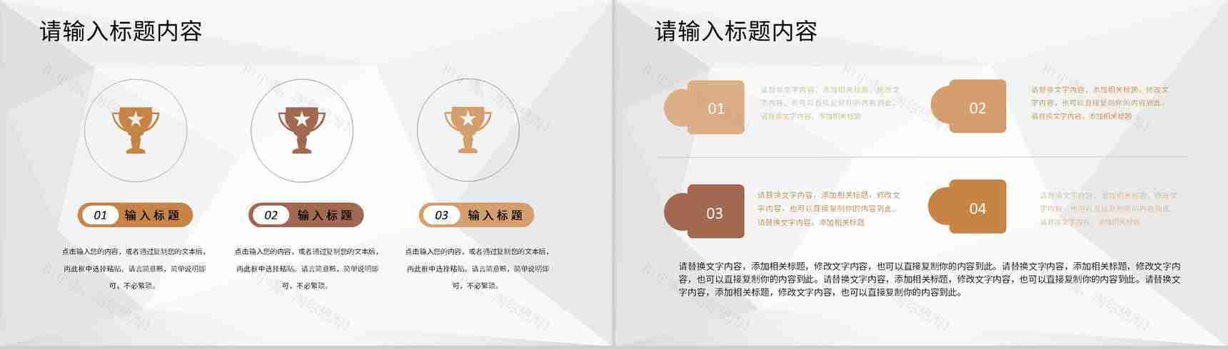 简约幼儿园大班老师期末总结汇报教育成果展示PPT模板-5