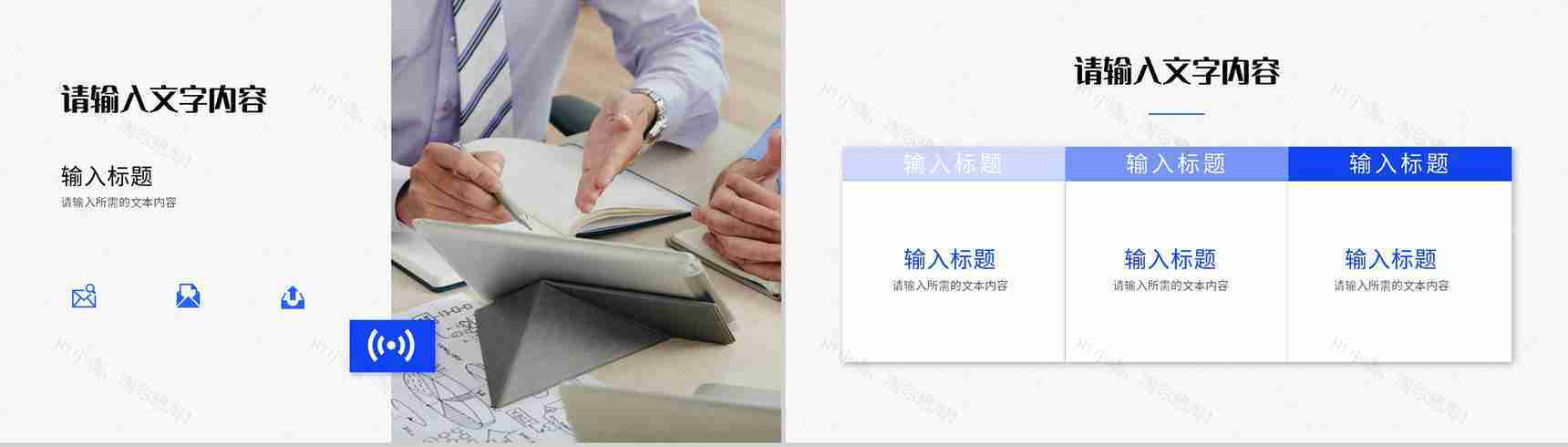 企事业单位员工职位晋升演讲方案个人工作计划汇报PPT模板-6