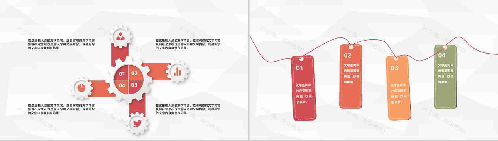 教育教学情况汇报学校老师学年教学成果展示工作述职汇报PPT模板-6